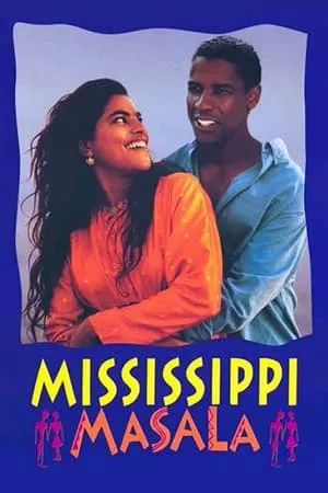 Mississippi Masala (1991) [The Criterion Collection]