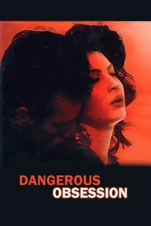 Dangerous Obsession (1991) [Dual Audio]