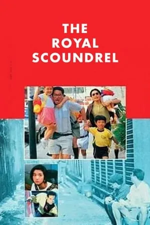 Sa Tam Chai yue Chow Si Lai / The Royal Scoundrel (1991)