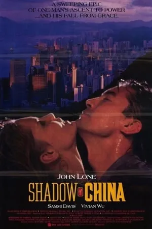 Shadow of China (1989)