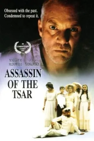 Assassin of the Tsar (1991) [w/Commentary] [Restored]