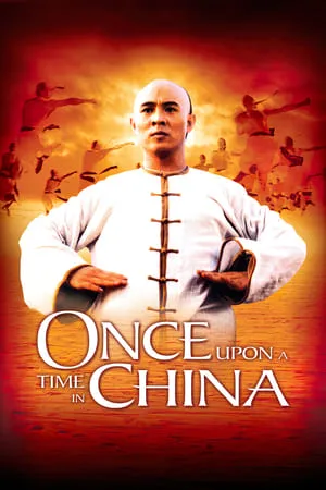 Once Upon a Time in China (1991) [The Criterion Collection]