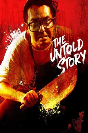 The Eight Immortals Restaurant: The Untold Story (1993) [w/Commentaries]