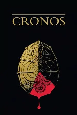 Cronos (1993) + Extras [The Criterion Collection]