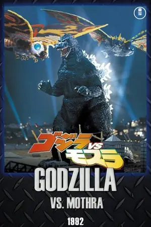 Godzilla vs. Mothra