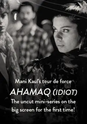 Idiot (1991) Ahamaq