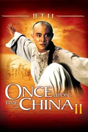 Once Upon a Time in China II (1992) [w/Commentary]