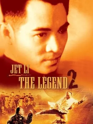 The Legend II