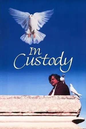 In Custody (1994) [The Criterion Collection - Out of Print]