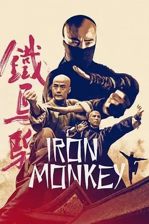 Iron Monkey (1993) + Extra