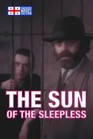 The Sun of the Sleepless (1992) Udzinarta mze