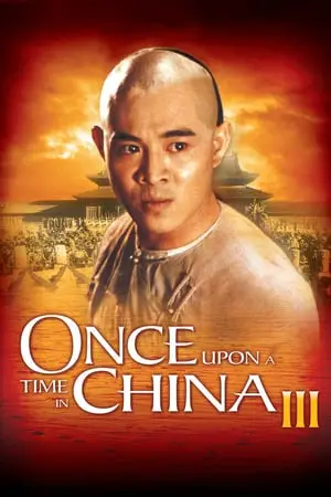 Once Upon a Time in China III (1993) [w/Commentary]