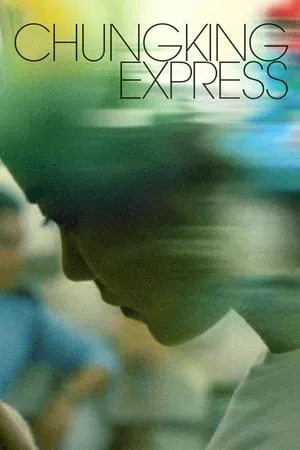 Chungking Express (1994) [The Criterion Collection]