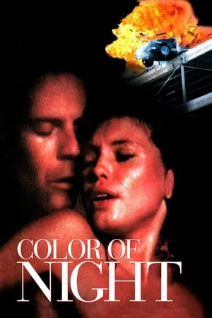 Color of Night (1994) [Director's Cut]