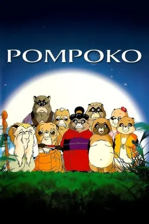 Pom Poko (1994) [Dual Audio, MultiSubs]