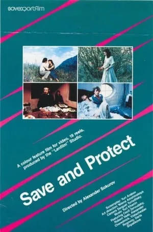 Save and Protect (1989) Spasi i sokhrani