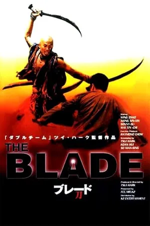 The Blade (1995) Dao
