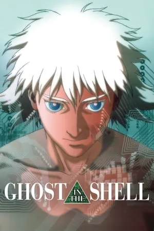 Ghost in the Shell (1995) [Dual Audio] + Commentary