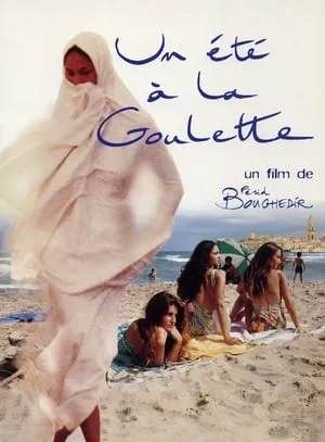 A Summer in La Goulette (1996) Un été à La Goulette