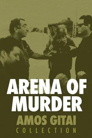 The Arena of Murder (1996)