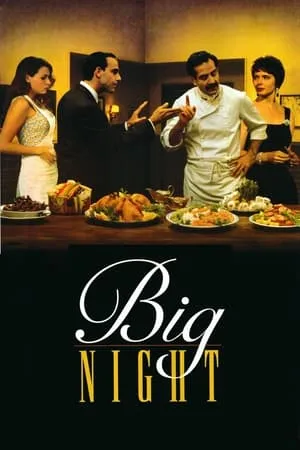 Big Night (1996)