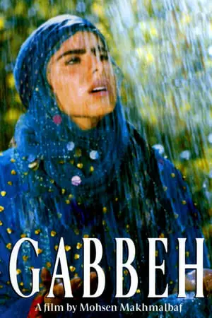 Gabbeh (1996)