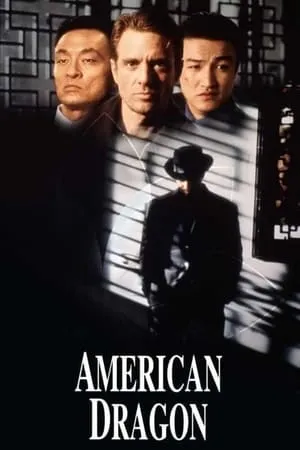 American Dragons (1998)