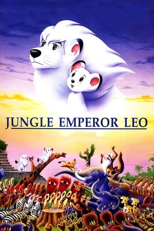 Jungle Emperor Leo (1997) Janguru taitei