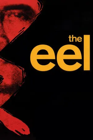 The Eel (1997)