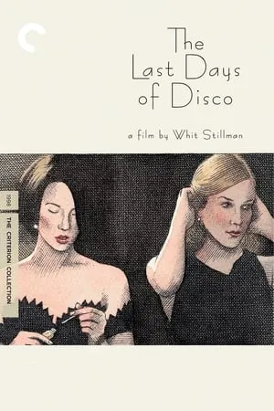 The Last Days of Disco (1998) [The Criterion Collection]