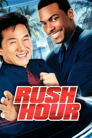 Rush Hour (1998) [w/Commentaries]