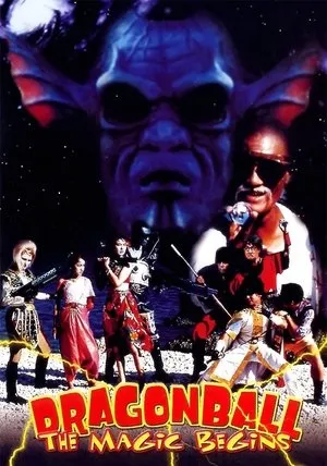 Dragon Ball The Magic Begins (1991)