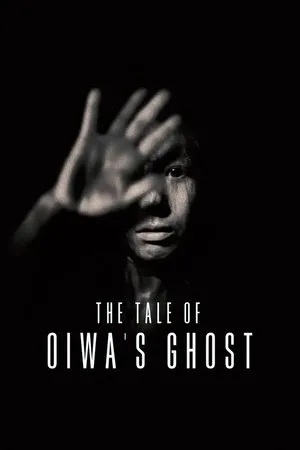 Kaidan Oiwa no borei / The Ghost Story of Oiwa's Spirit (1961)