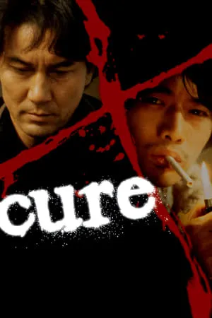 Cure / Kyua (1997) [The Criterion Collection]