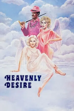 Heavenly Desire (1979)