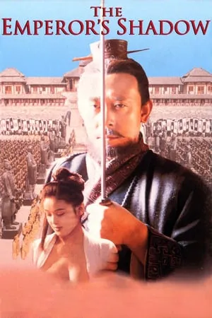 The Emperor's Shadow (1996)