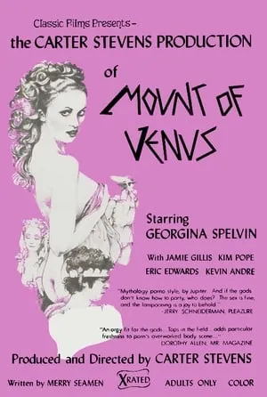 Mount Of Venus (1975)