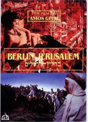 Berlin-Jerusalem (1989) Berlin-Yerushalaim