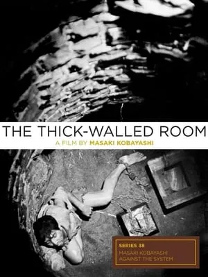 Kabe atsuki heya / The Thick-Walled Room (1956)