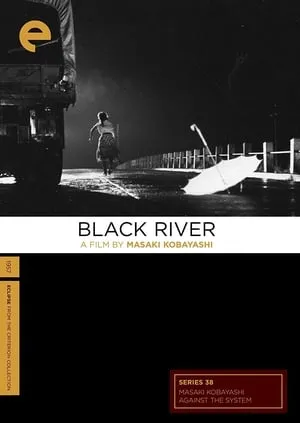 Kuroi kawa / Black River (1957)