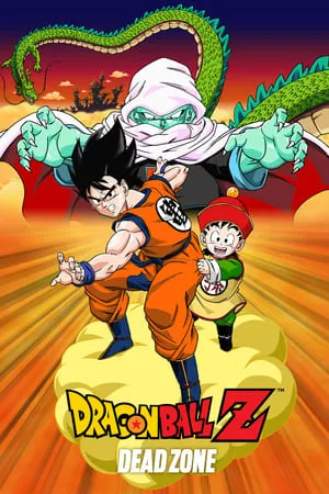 Doragon Bôru Zetto Ora no Gohan o Kaese!! (1989)