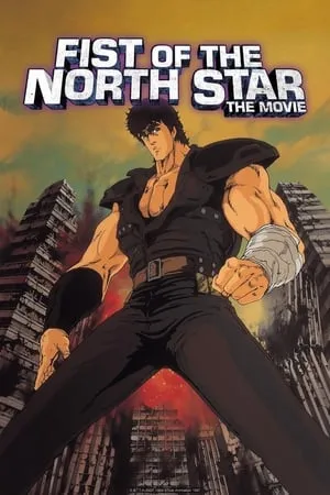 Fist of the North Star