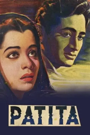 Patita (1953) Faithful Wife