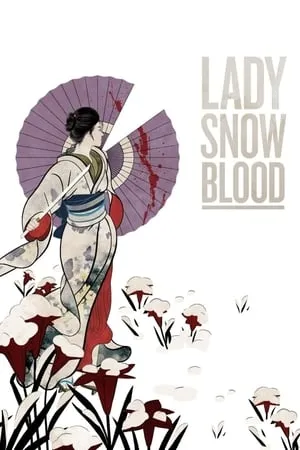 Lady Snowblood (1973) [The Criterion Collection]