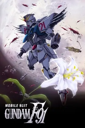 Mobile Suit Gundam F91