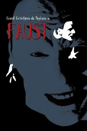 Faust (1960)