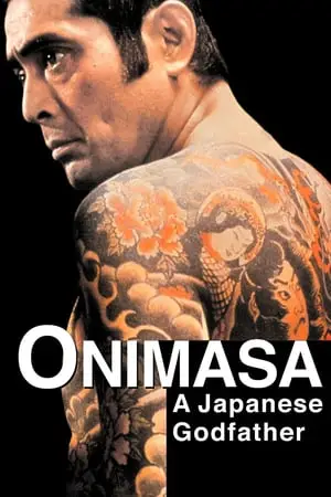 Onimasa (1982)