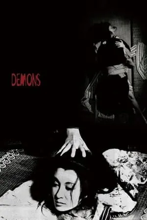 Demons (1971) Shura