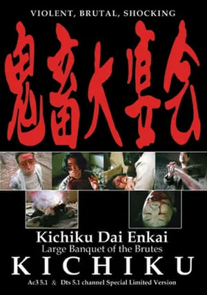 Kichiku: Banquet of the Beasts (1997) Kichiku dai enkai