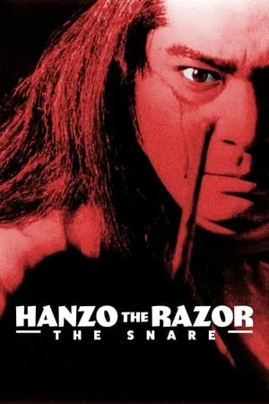 Goyôkiba: Kamisori Hanzô jigoku zeme (1973) Hanzo the Razor: The Snare